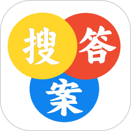 大学答案 3.2.1
