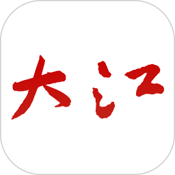大江新闻 4.1.1