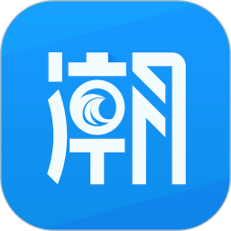 大潮 14.1.10 - 应用截图