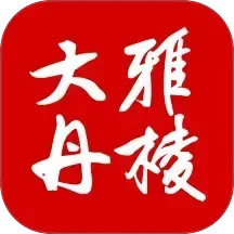 大雅丹棱 4.8.0