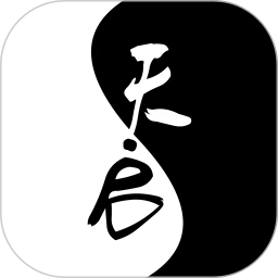 天启排盘 1.8.8