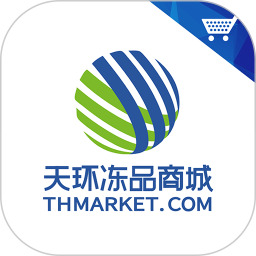 天环冻品商城 3.2.8