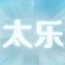 太乐地图ArcGIS插件 1.9