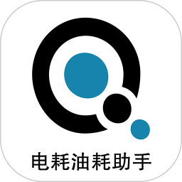 奇智油耗电耗 3.3.10