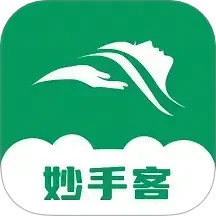 妙手客 1.6.0