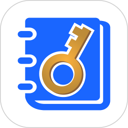 安全密码本 3.5.6