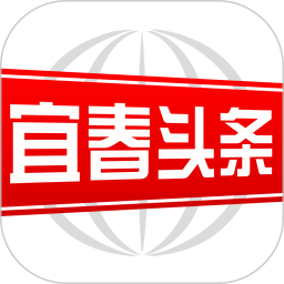 宜春头条 3.1.0