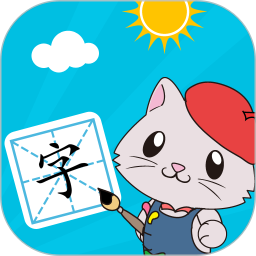 宝宝爱识字 3.0.0.3