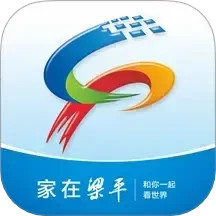家在梁平 6.2.4