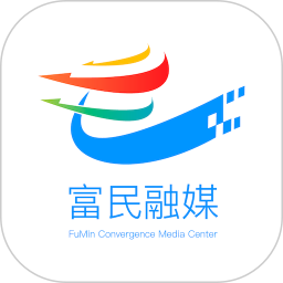 富民融媒 1.2.7