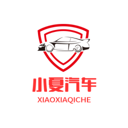 小夏汽车 2.2.4