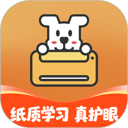 小白智慧打印 4.3.1