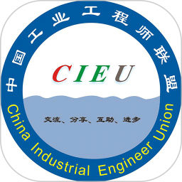 工业工程师联盟 1.4.3