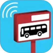 巴士报站 2.2.1