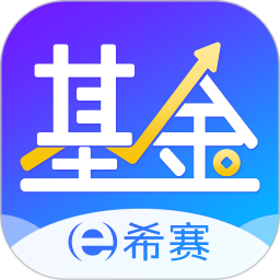 希赛基金从业资格考试 4.1.3.100