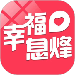 幸福息烽 7.5.1