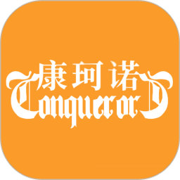 康珂诺商城 1.1.2软件下载