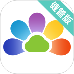 开云健管版 6.4.5