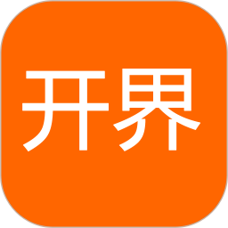 开界优惠 4.3.1
