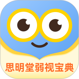 弱视宝典 2.1.3
