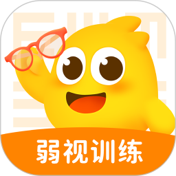 弱视训练软件 2.0.3