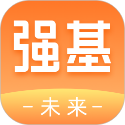 强基未来 3.0.2
