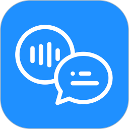 录音转文字 3.2.8