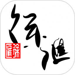 徐汇通 2.4.5