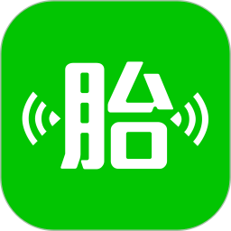 微胎心 3.3.0
