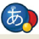 微软日文输入法 2010