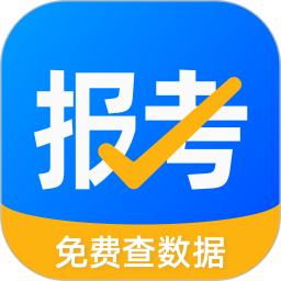 报考大学 5.1.8