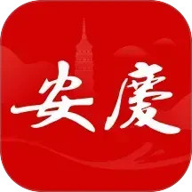 掌上安庆 3.0.9