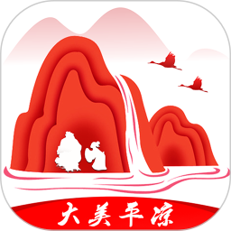 掌上平凉 11.4.0软件下载