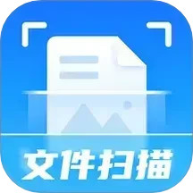 掌上扫描仪 2.8.1.0