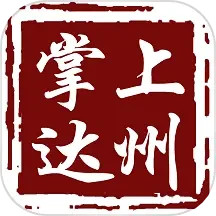 掌上达州 6.5.4 - 下载安装包