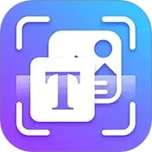 文字扫描OCR 1.2.9