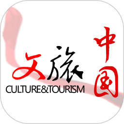 文旅中国 4.7.5.0 - 应用截图