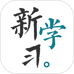 新学习 4.1.9