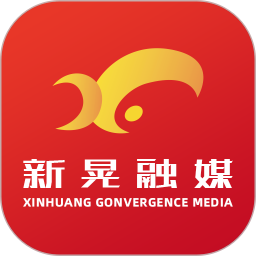 新晃融媒 3.0.0