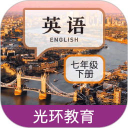 新目标七下 2.8.1