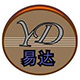 易达销售出库单打印软件 33.7.8