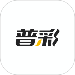 普彩智能 2.3.0