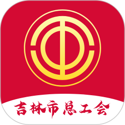 智慧工会 12.4.18