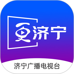 更济宁 5.0.2 - 应用截图