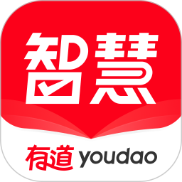 有道智慧学习 1.8.11