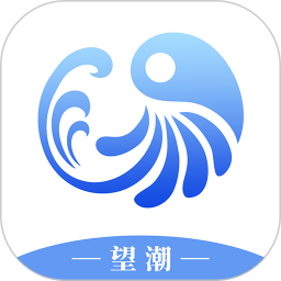 望潮 7.2.0