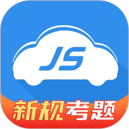 极速驾培 2.5.4