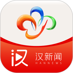 汉新闻 4.0.8