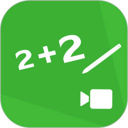 汗微微课宝 4.75.20