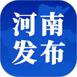 河南发布 1.9.2